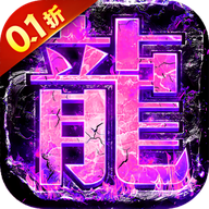 传奇新服技能锻造