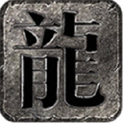 传奇新服扣除脚本